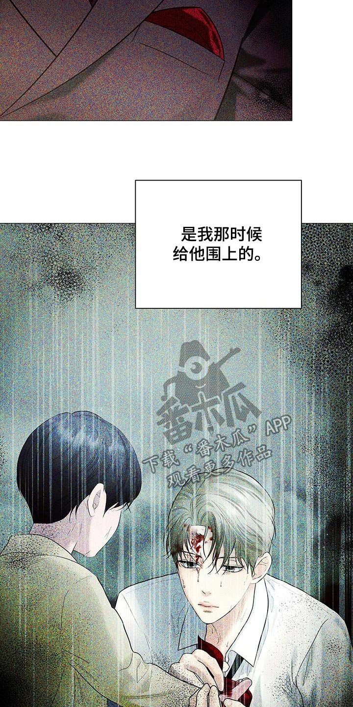 第30章：我看到了