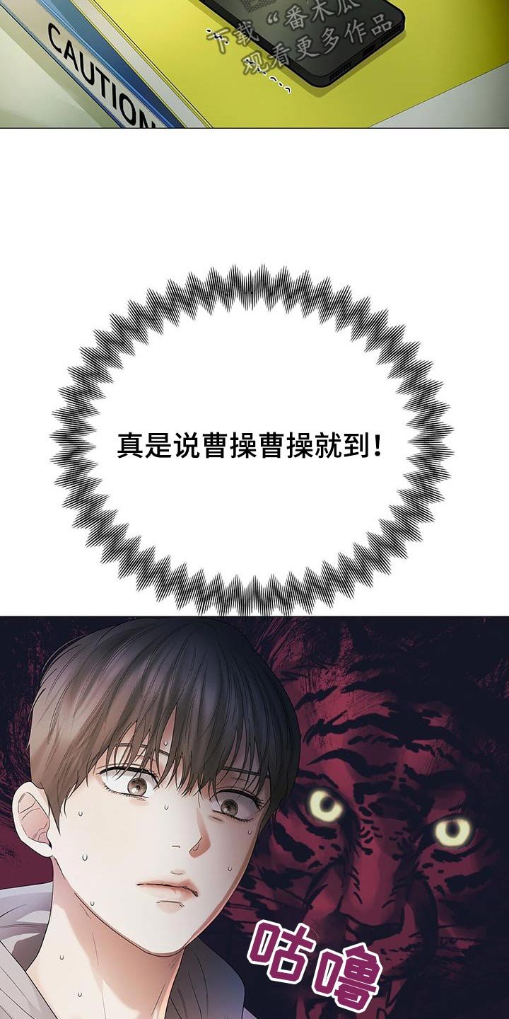 第30章：我看到了