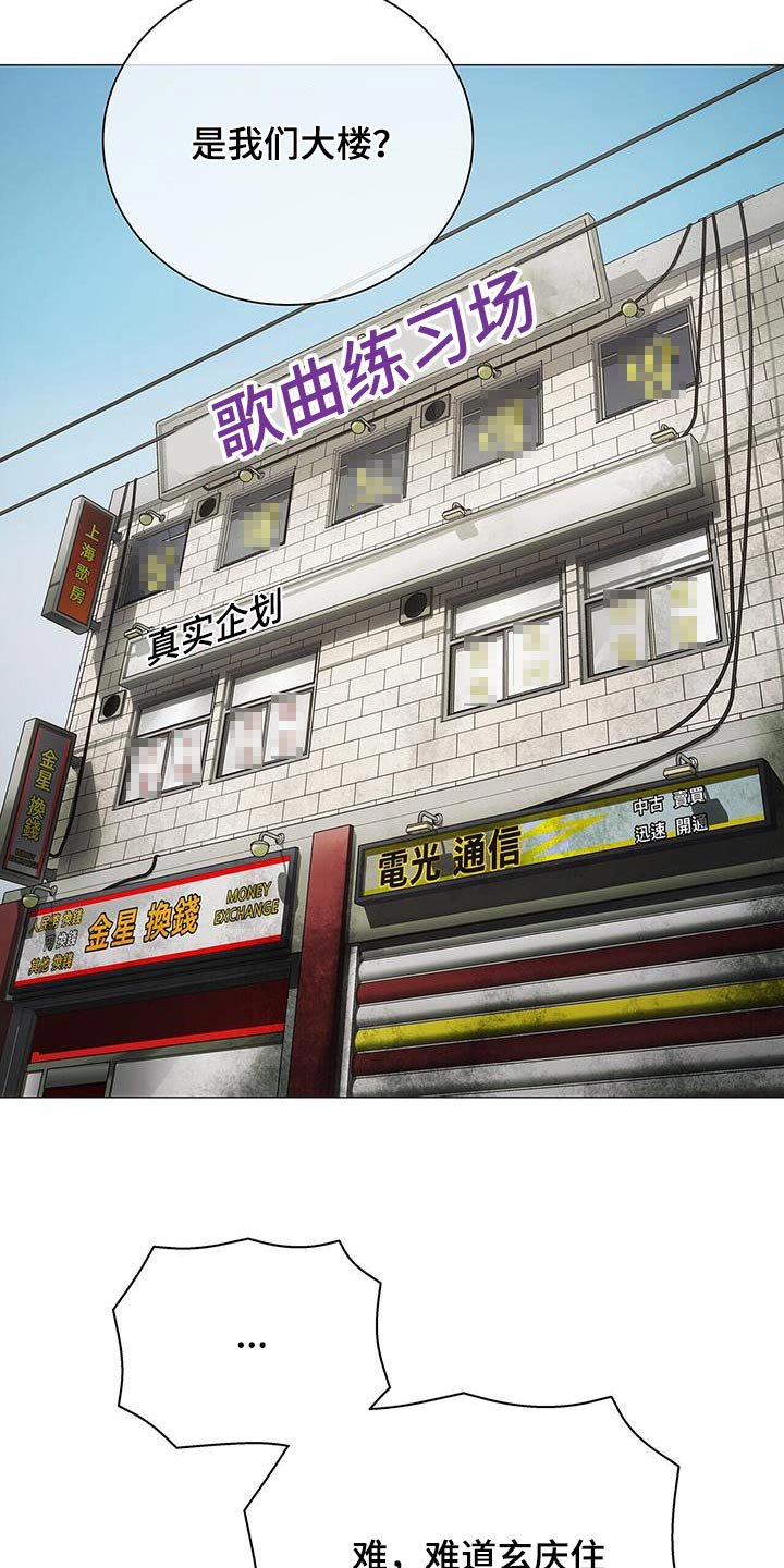 第30章：我看到了