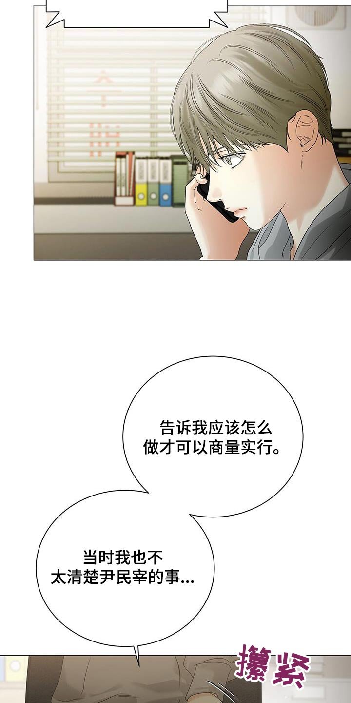 第31章：到底什么意思
