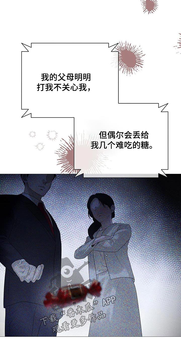 第31章：到底什么意思