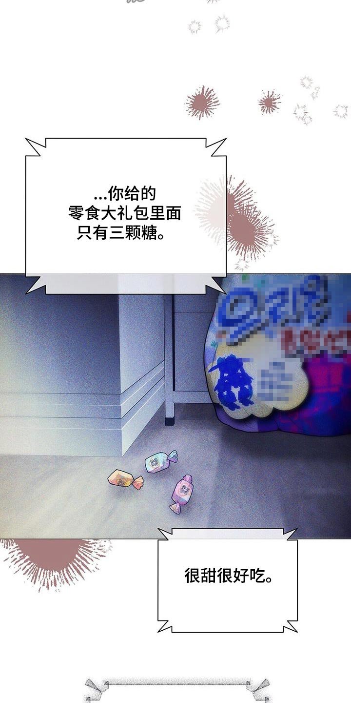 第31章：到底什么意思