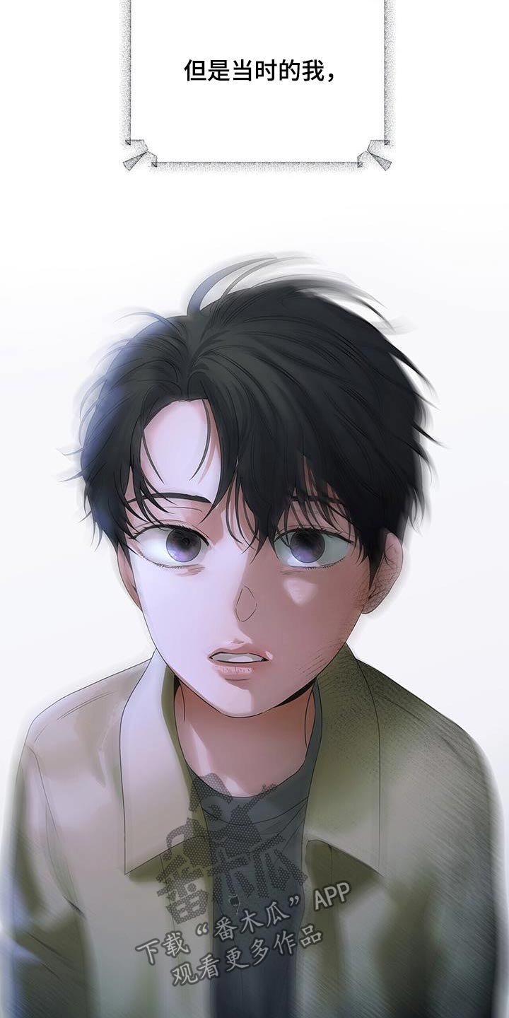 第31章：到底什么意思