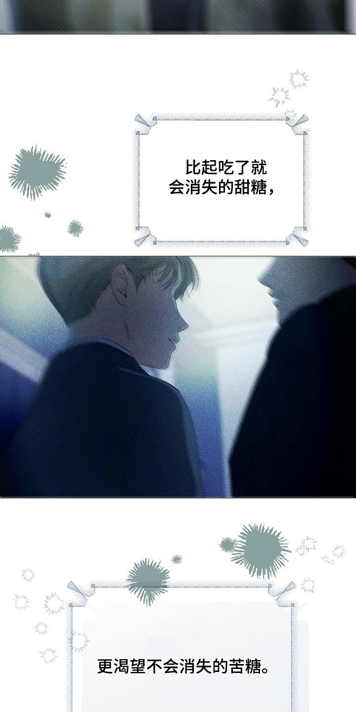 第31章：到底什么意思
