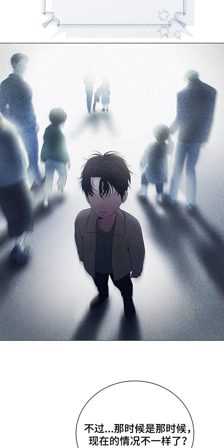 第31章：到底什么意思