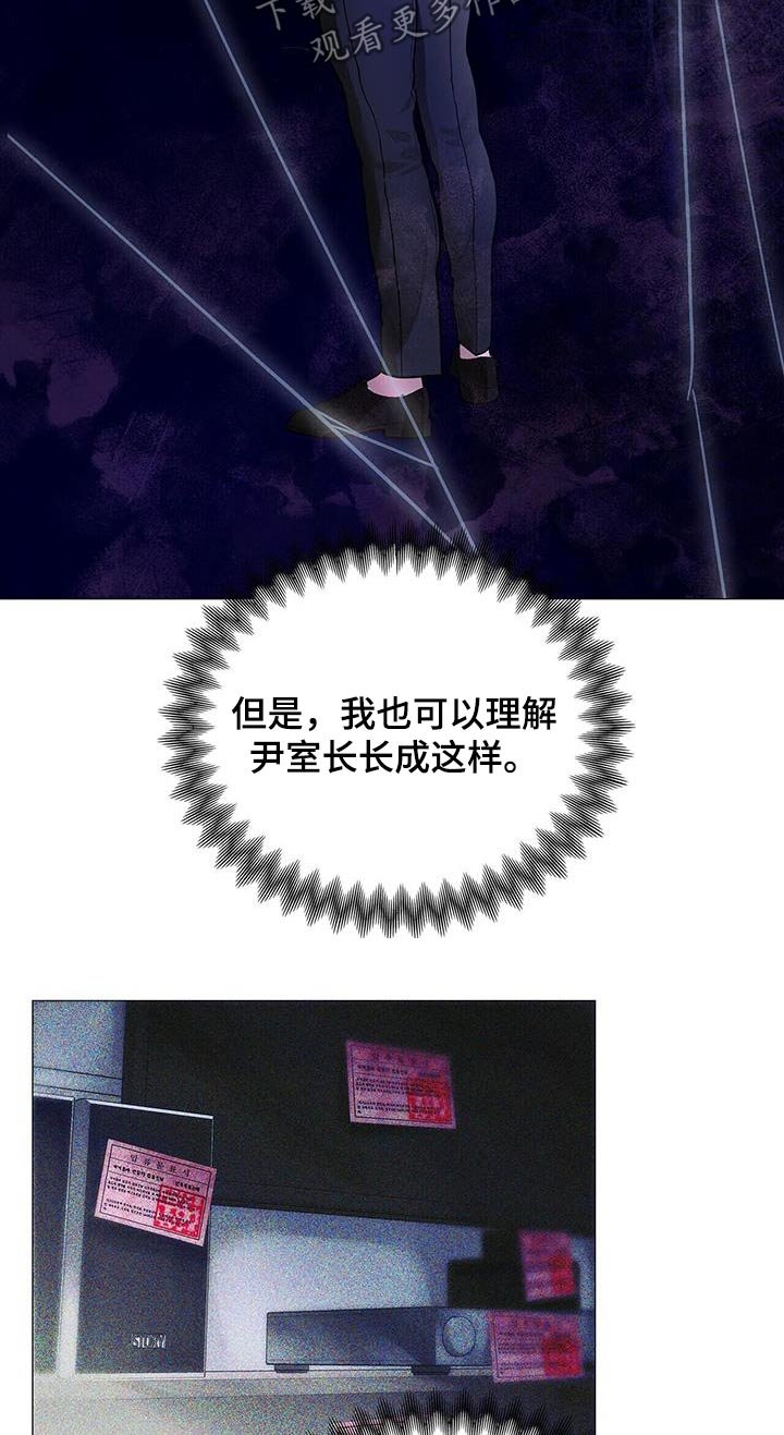 第31章：到底什么意思