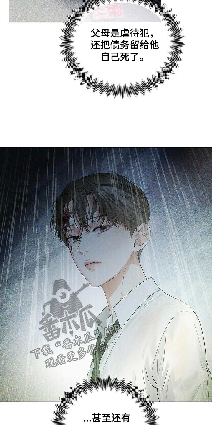 第31章：到底什么意思