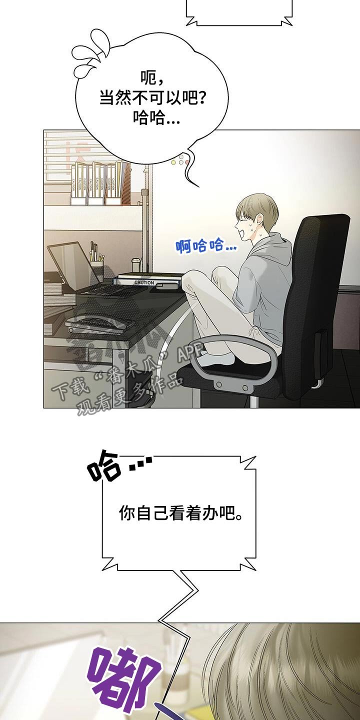 第31章：到底什么意思