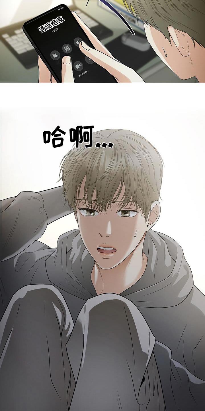 第31章：到底什么意思