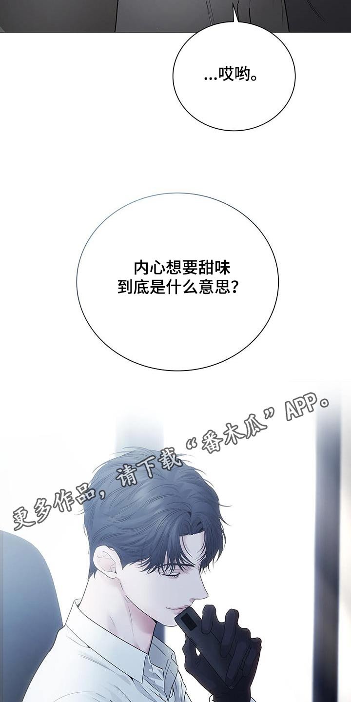 第31章：到底什么意思