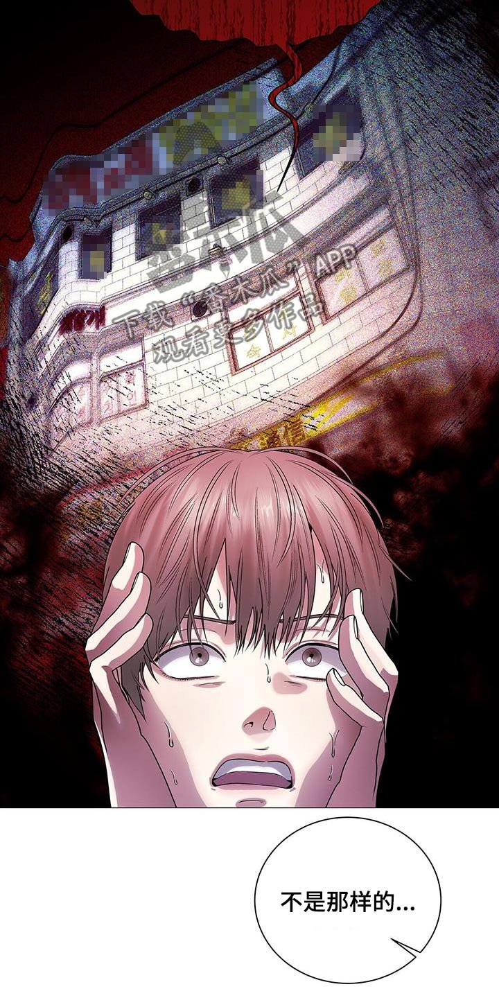 第32章：冷静