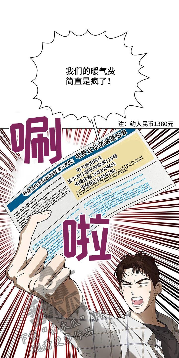 第32章：冷静