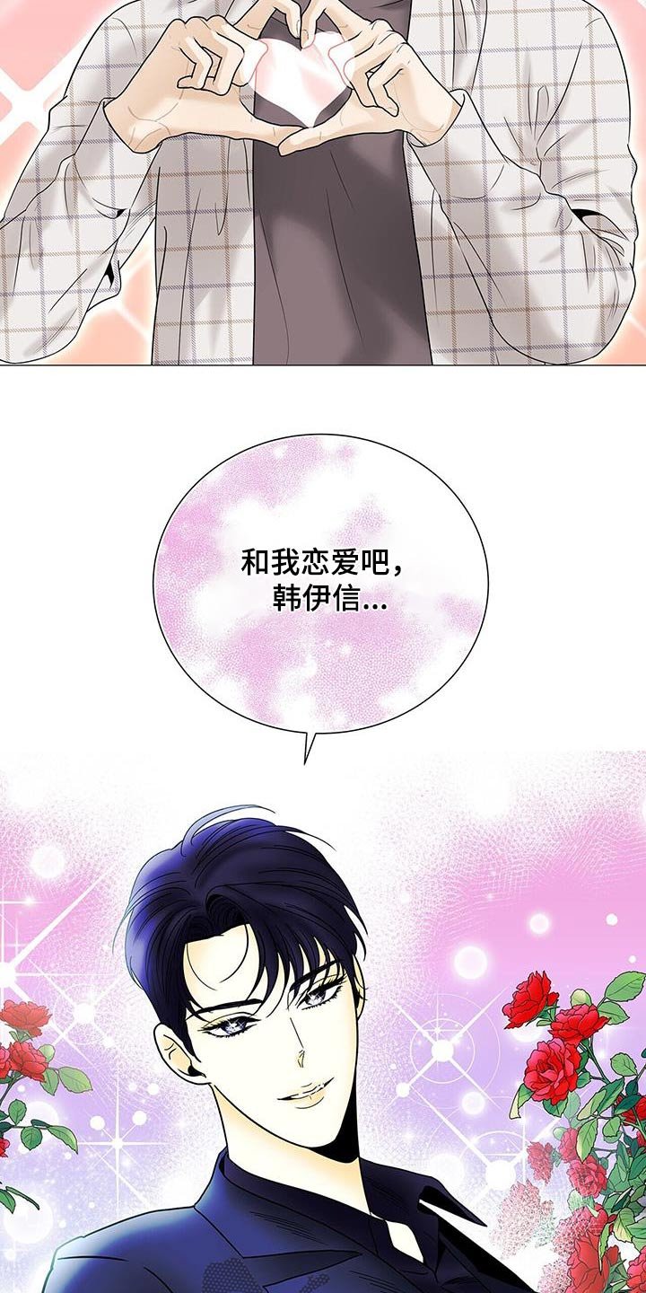 第32章：冷静