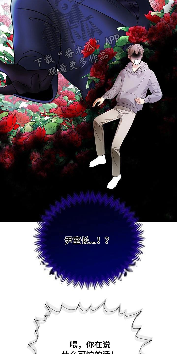 第32章：冷静