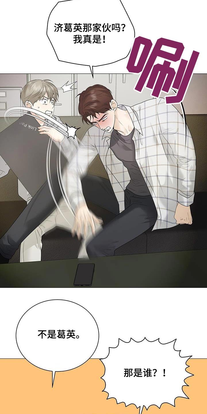 第32章：冷静