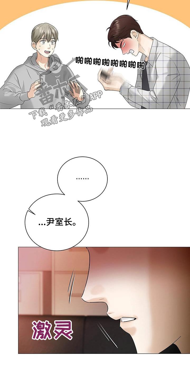 第32章：冷静