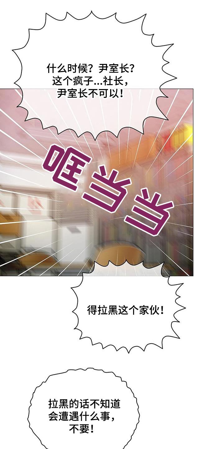 第32章：冷静