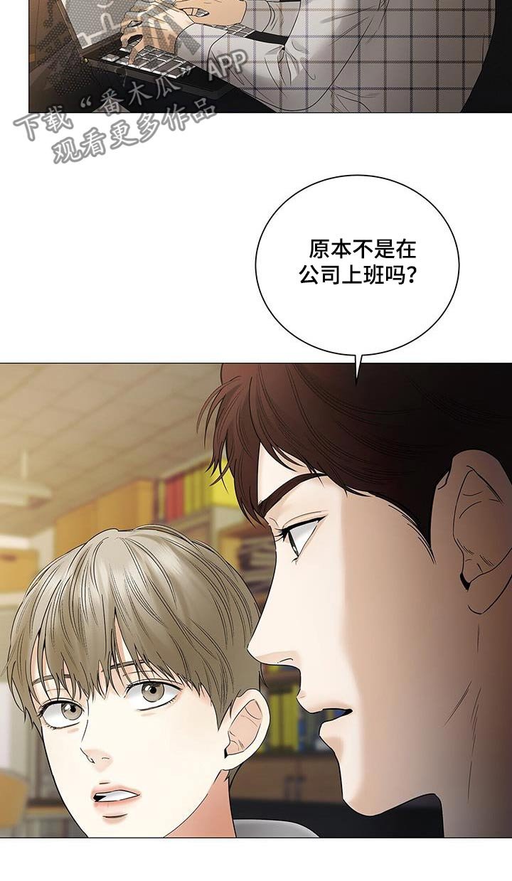 第32章：冷静
