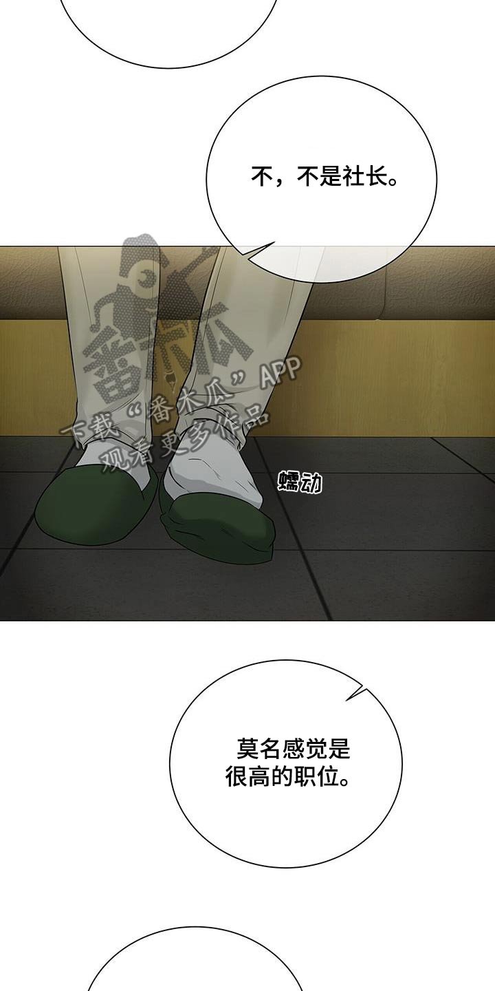 第33章：坦诚