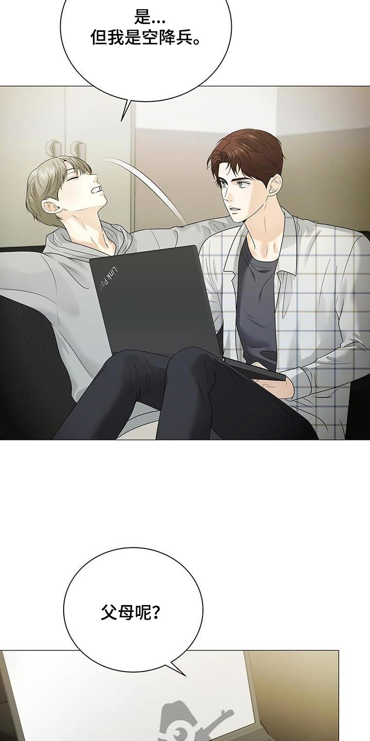 第33章：坦诚