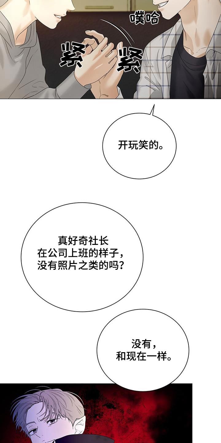 第33章：坦诚