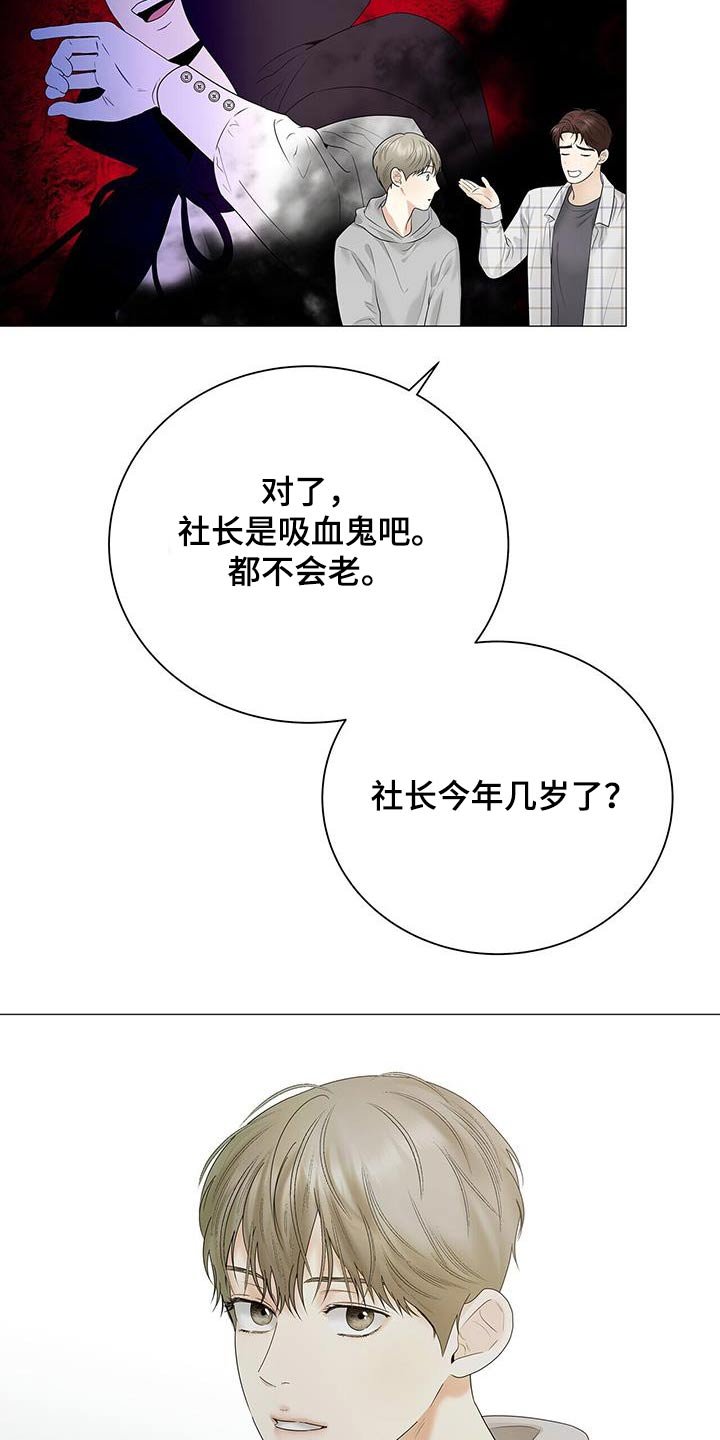 第33章：坦诚