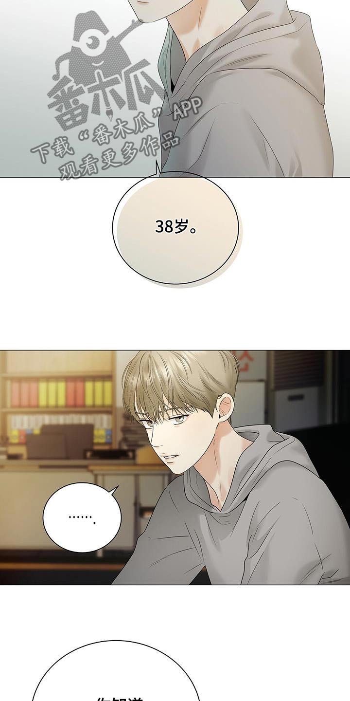 第33章：坦诚