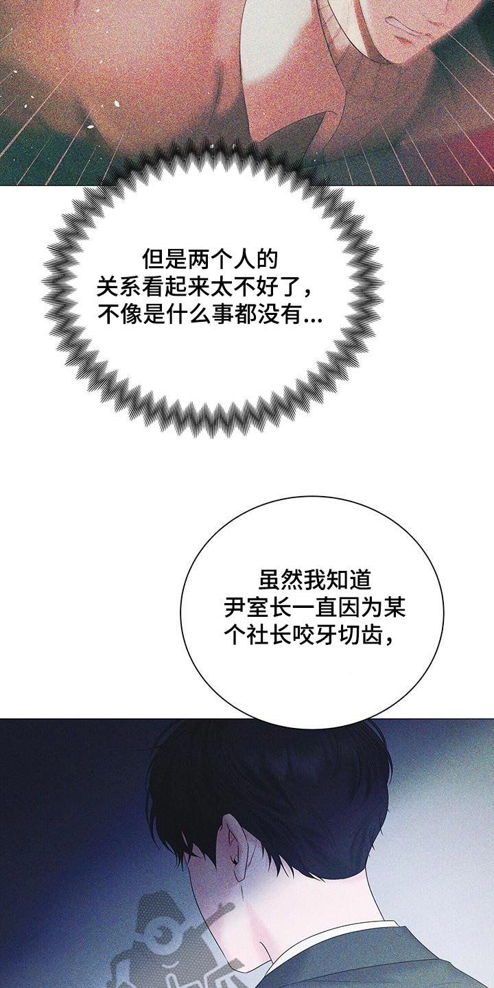 第34章：只是巧合