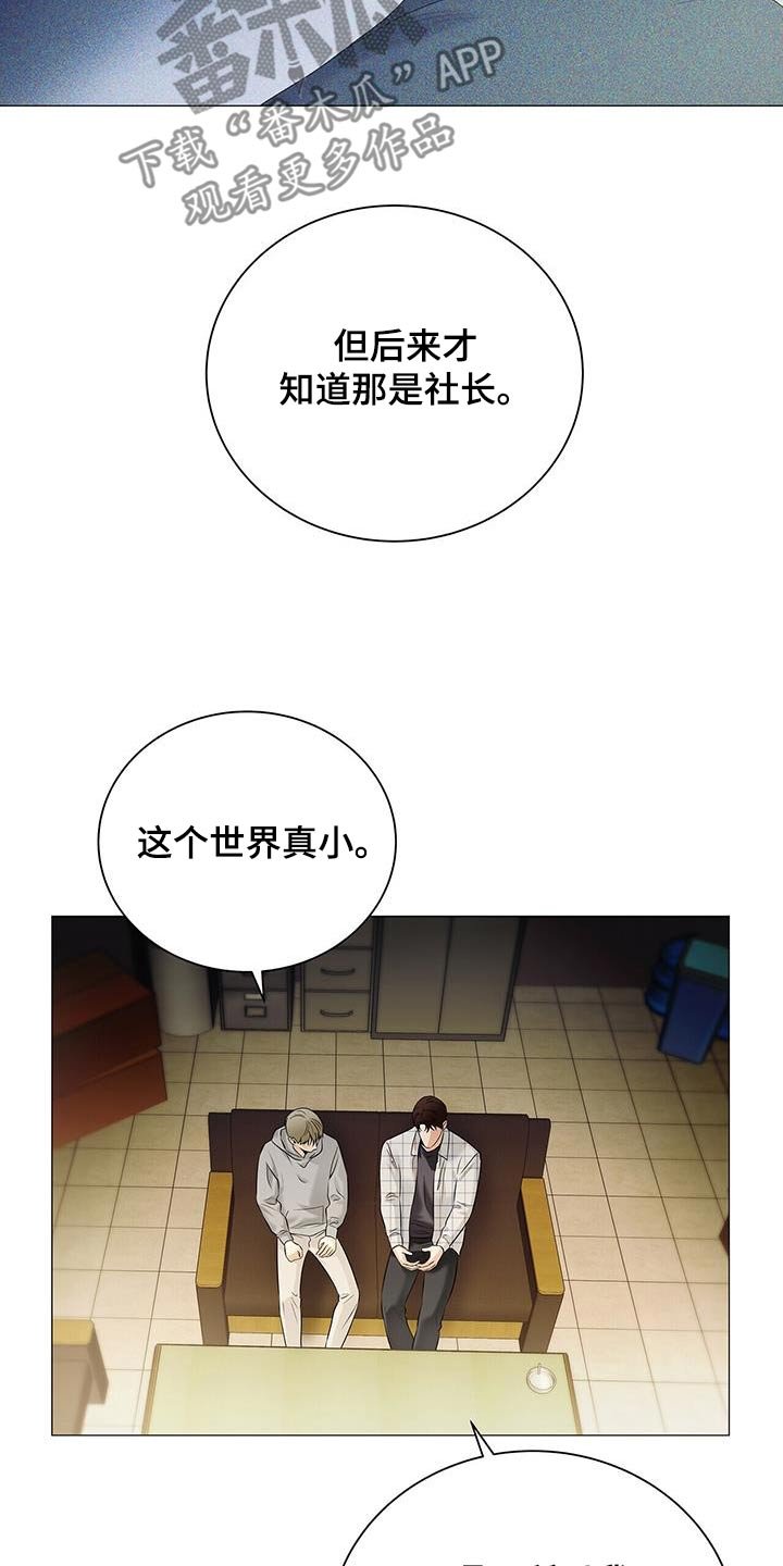 第34章：只是巧合