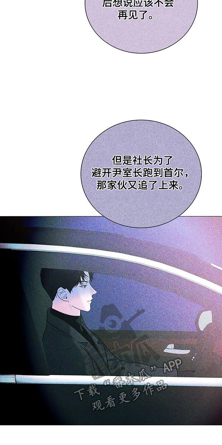 第34章：只是巧合