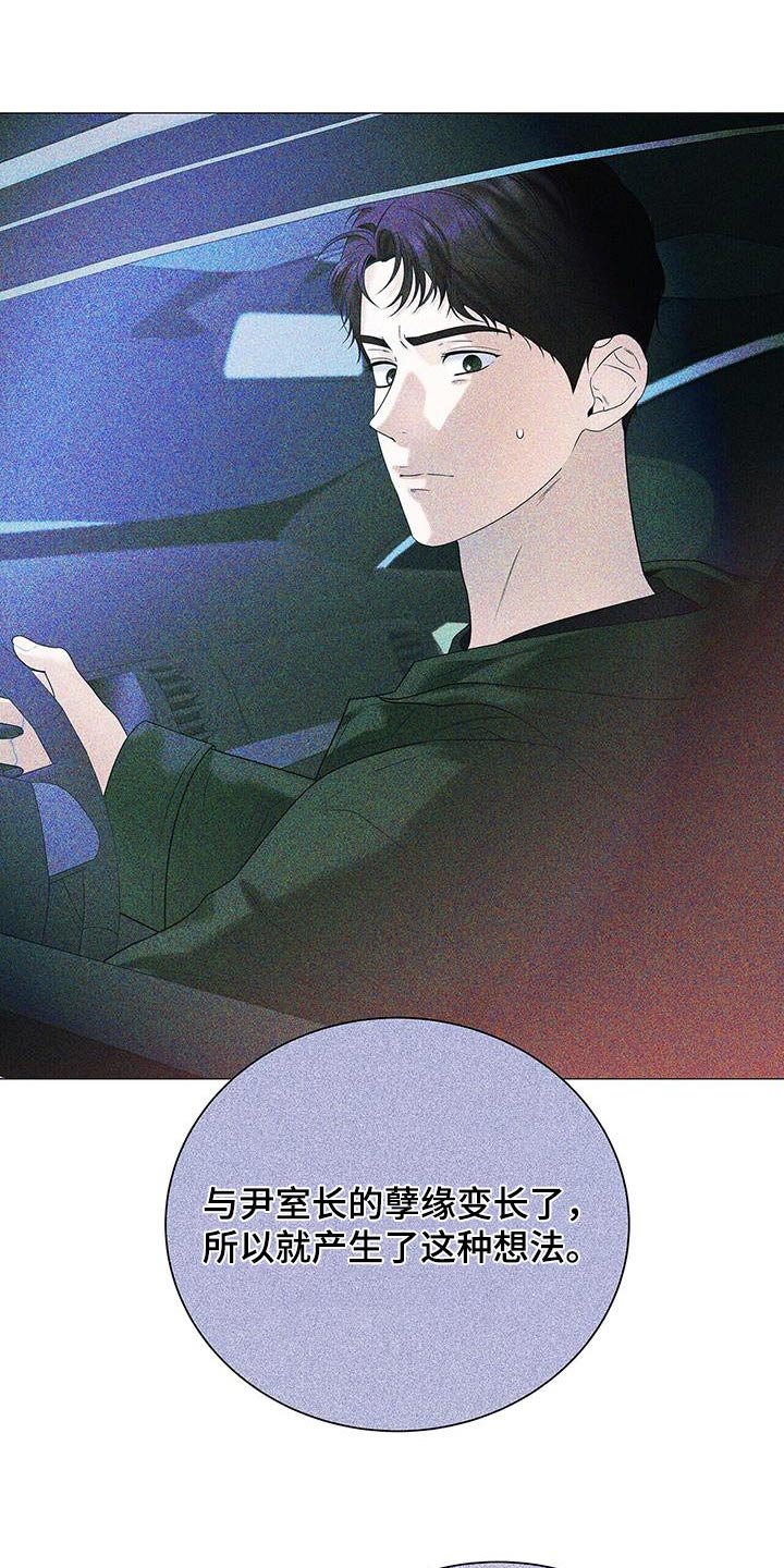 第34章：只是巧合