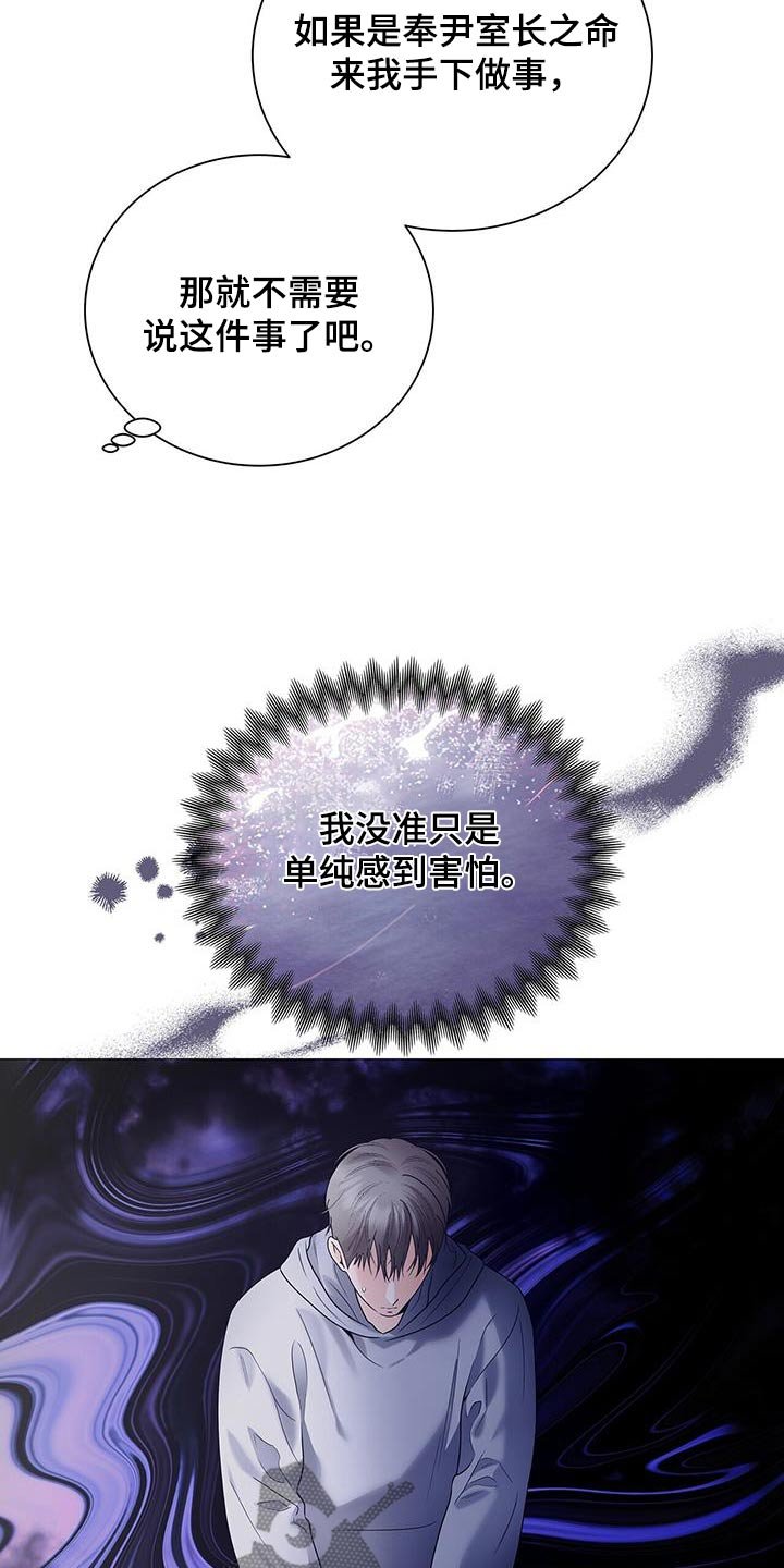 第34章：只是巧合