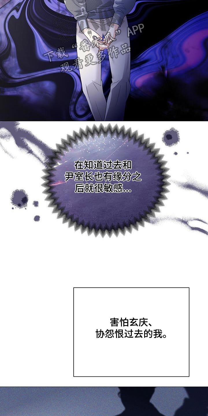 第34章：只是巧合
