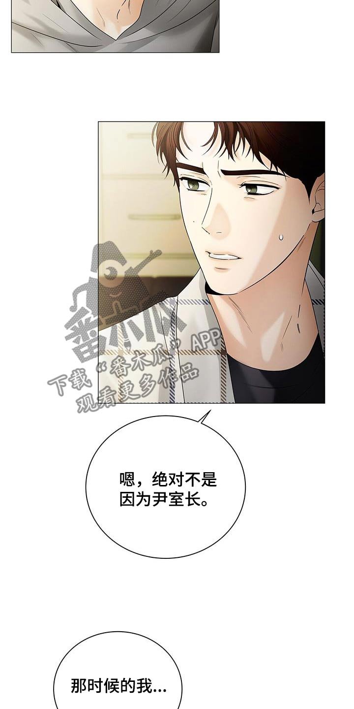 第34章：只是巧合