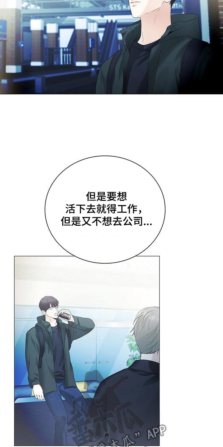 第34章：只是巧合