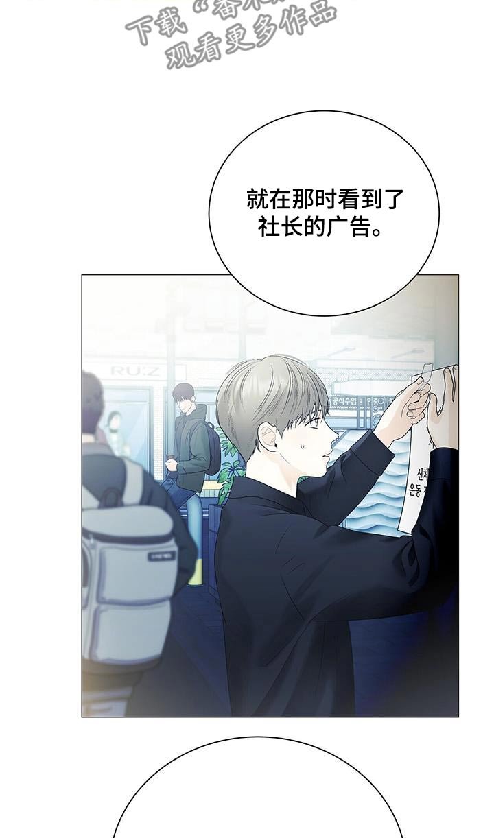 第34章：只是巧合