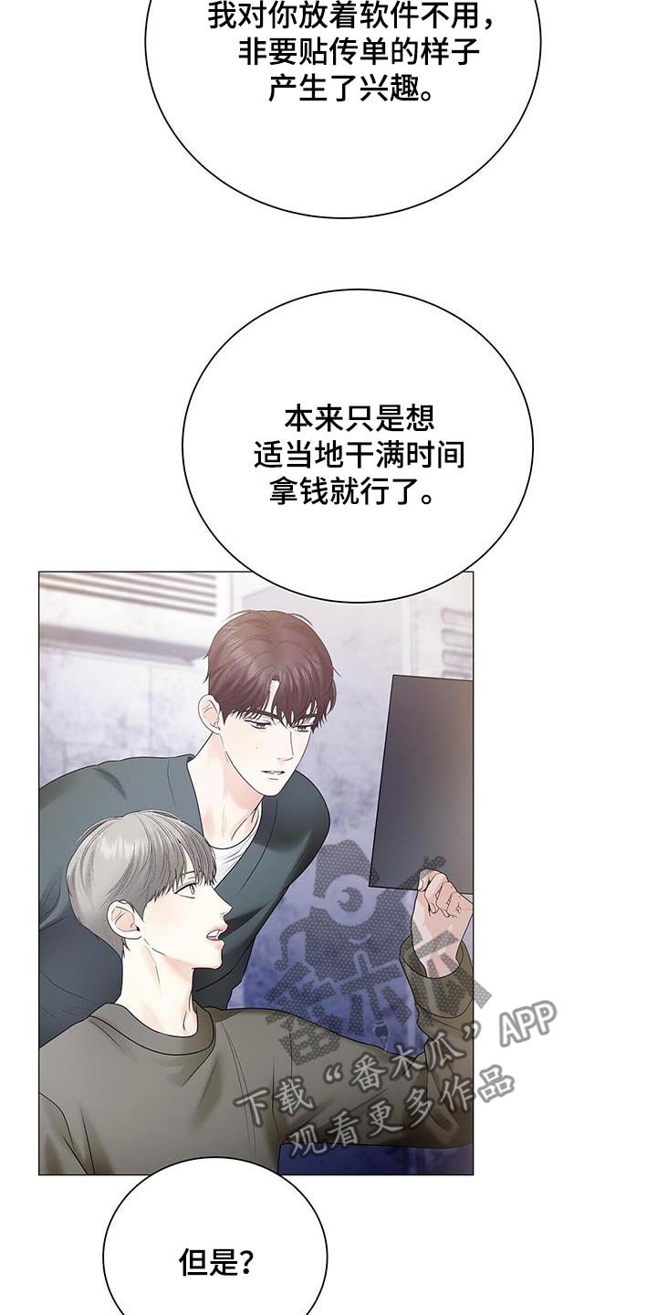 第34章：只是巧合