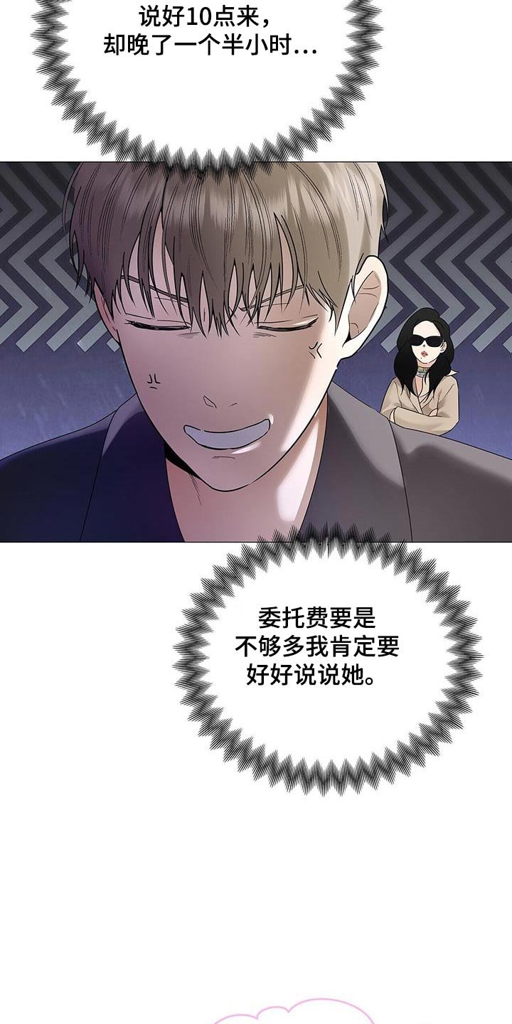 第35章：这是资料