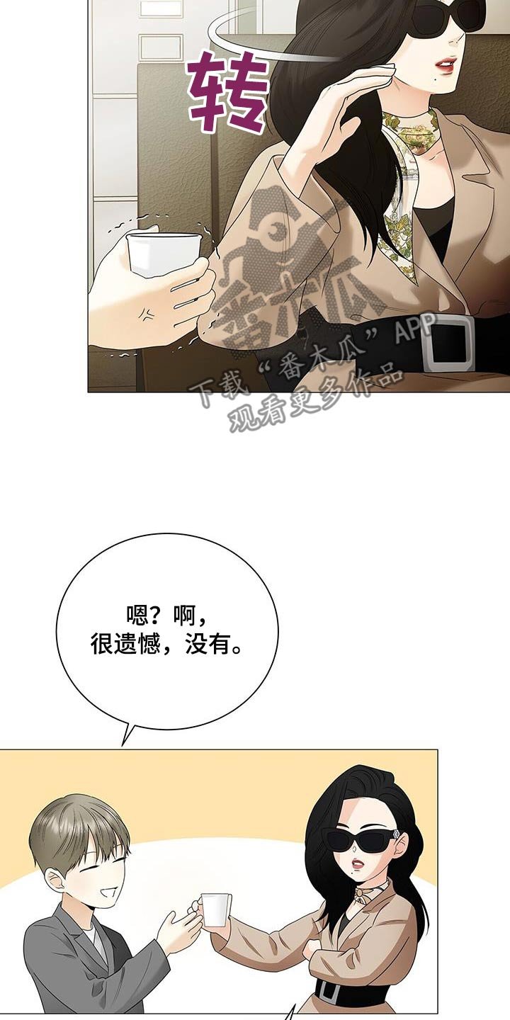 第35章：这是资料