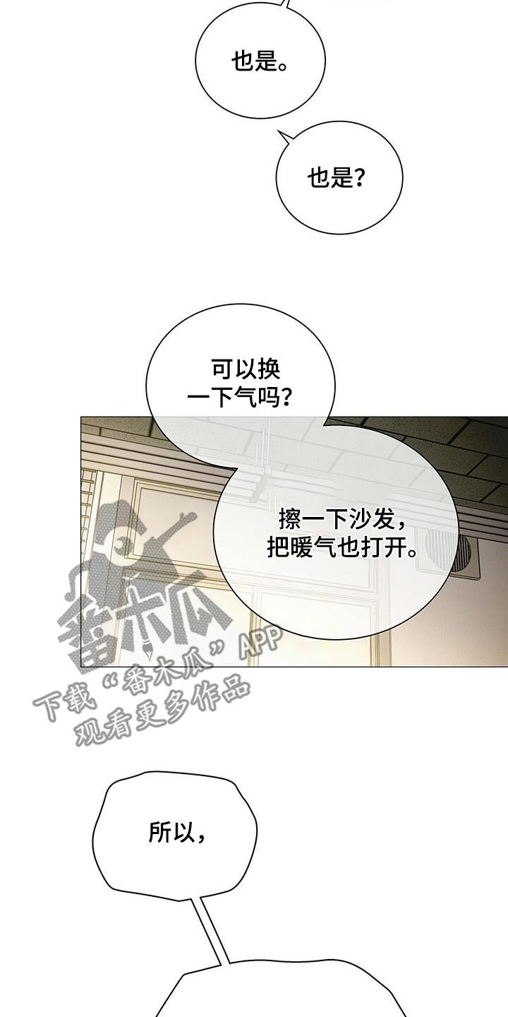第35章：这是资料