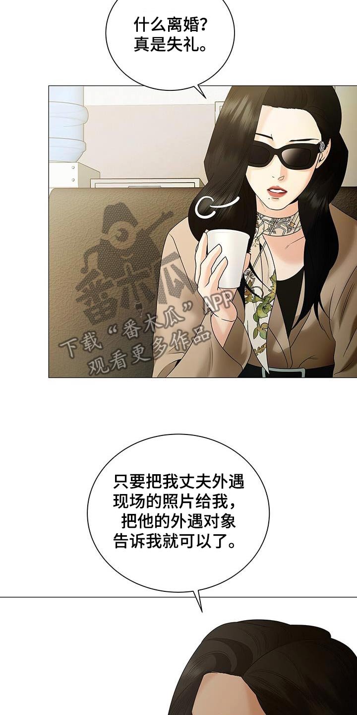 第35章：这是资料