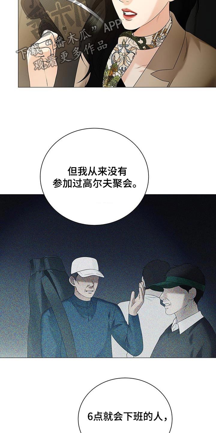 第35章：这是资料