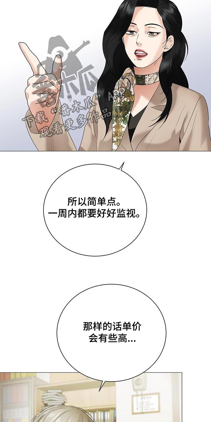 第35章：这是资料