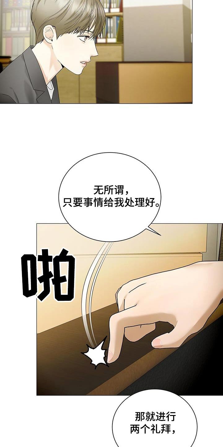 第35章：这是资料