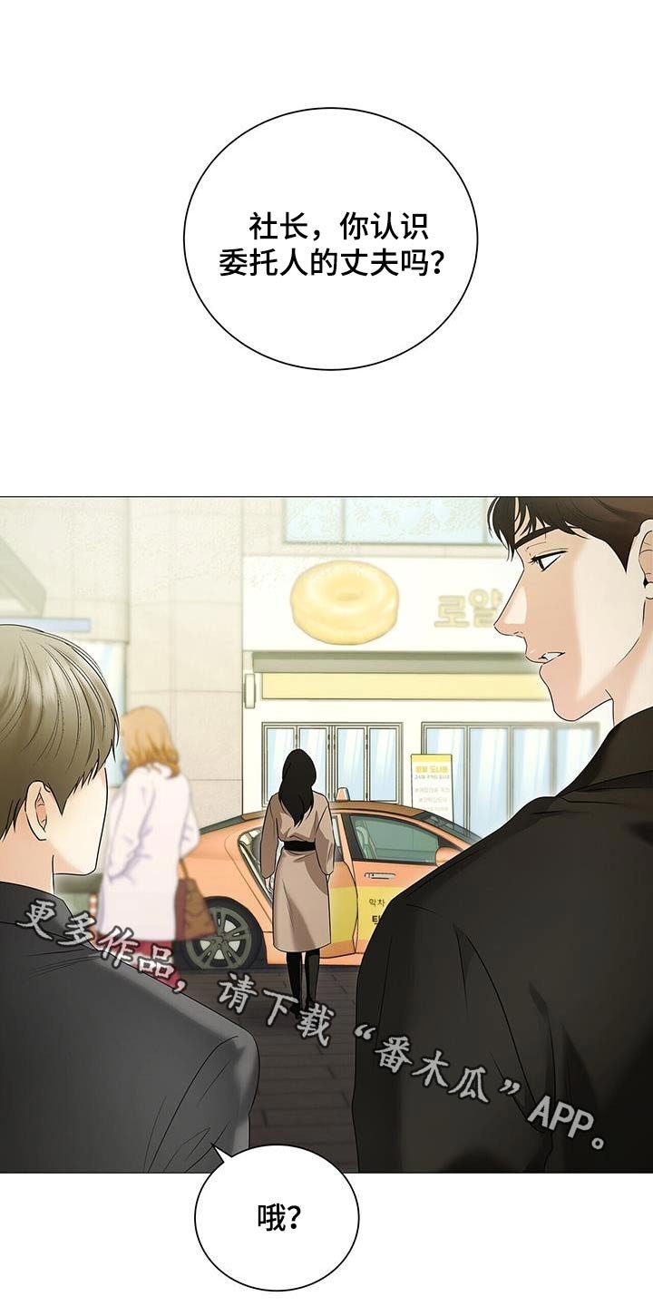 第36章：突然