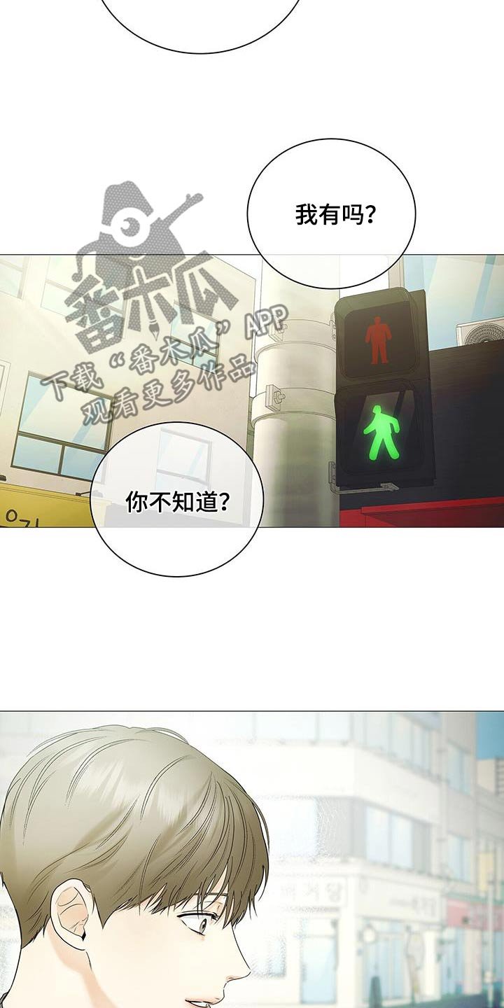 第36章：突然