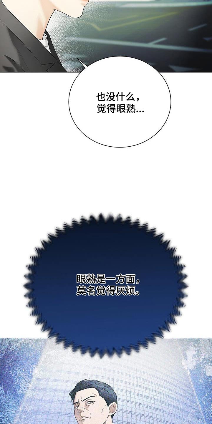 第36章：突然