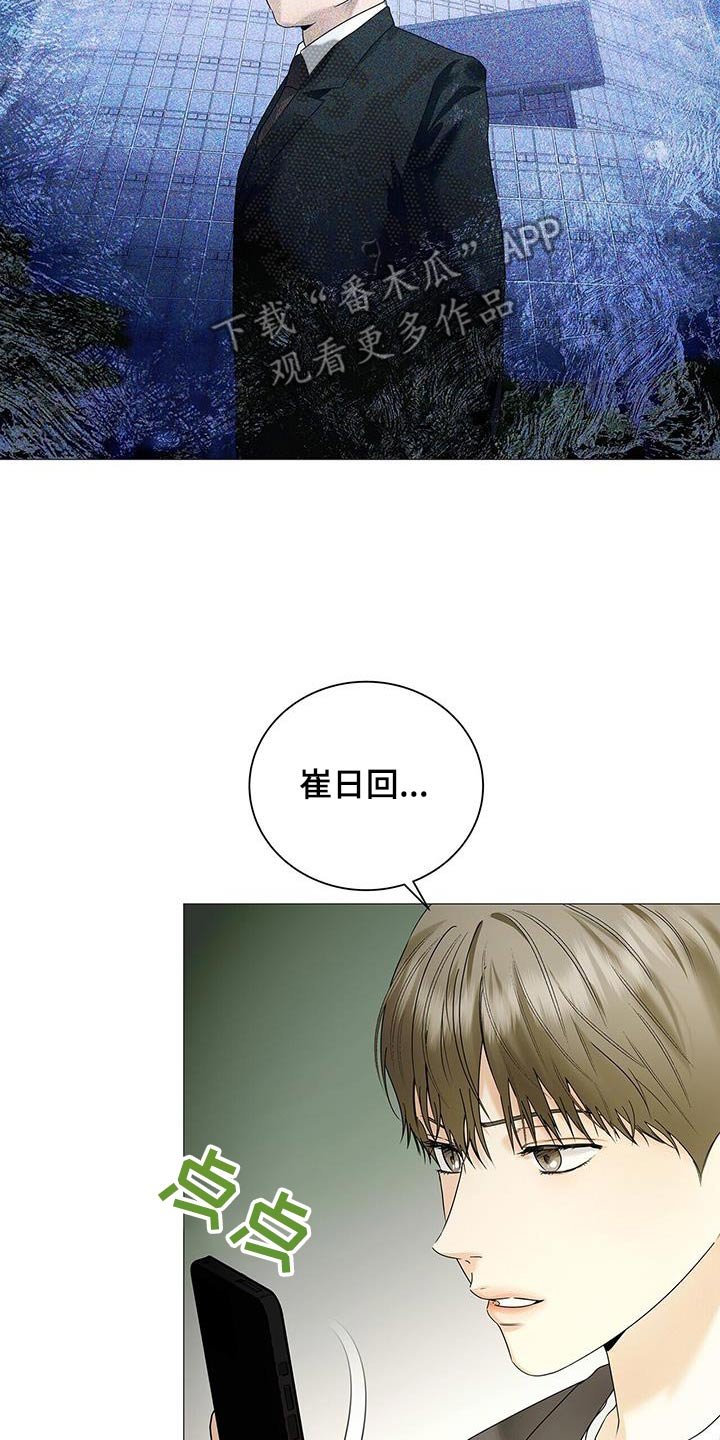 第36章：突然