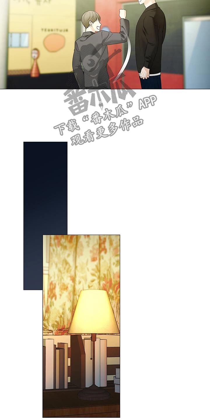 第36章：突然