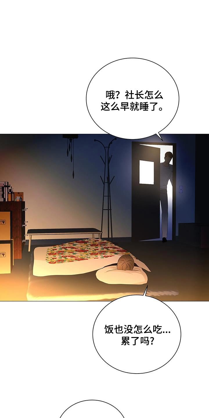 第36章：突然